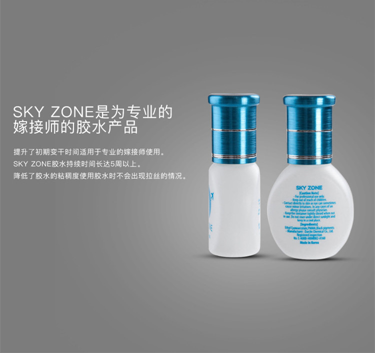 Корейский имплантант ресничного клея SKYZONE выращивает ресничный клей 10g 2-3 секунды pic 2