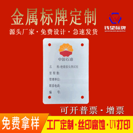 警示警告标志标牌消防安全生产标识牌警示牌不锈钢牌工厂提示批发详情40
