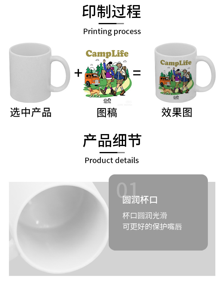 热转印涂层白杯特级增白白杯diy升华陶瓷杯子可过洗碗机厂家批发详情4