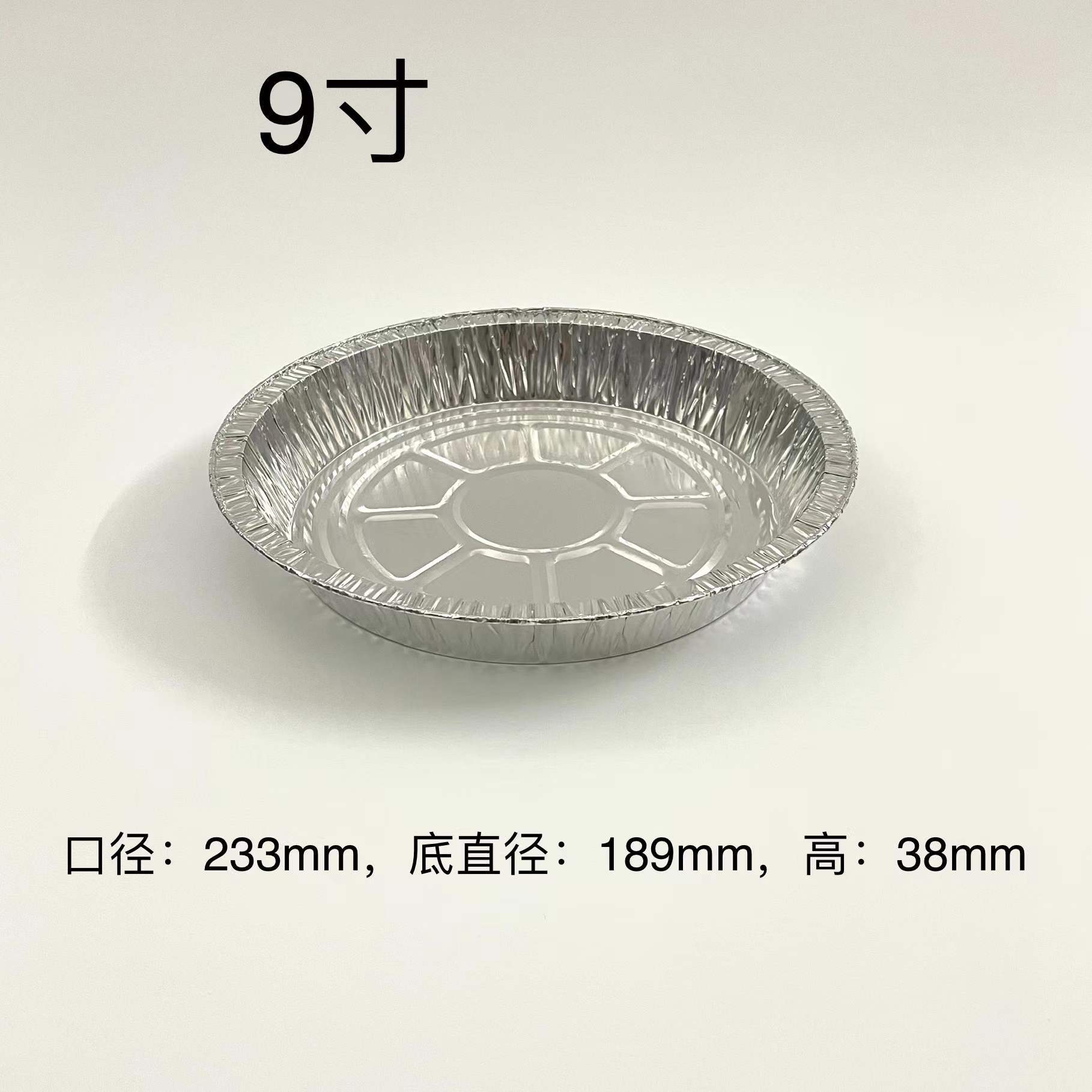 锡纸盘圆形空气炸锅一次性家用铝箔餐盒锡纸盒耐高温烧烤铝箔盒详情5