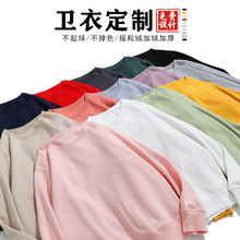 秋冬男士潮牌大码纯色连帽加厚加绒圆领卫衣定制印logo班服工作服详情4