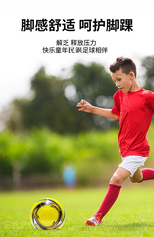 足球工厂直销MINSA 4/5号发泡机缝足球耐磨中小学生训练可印logo详情6