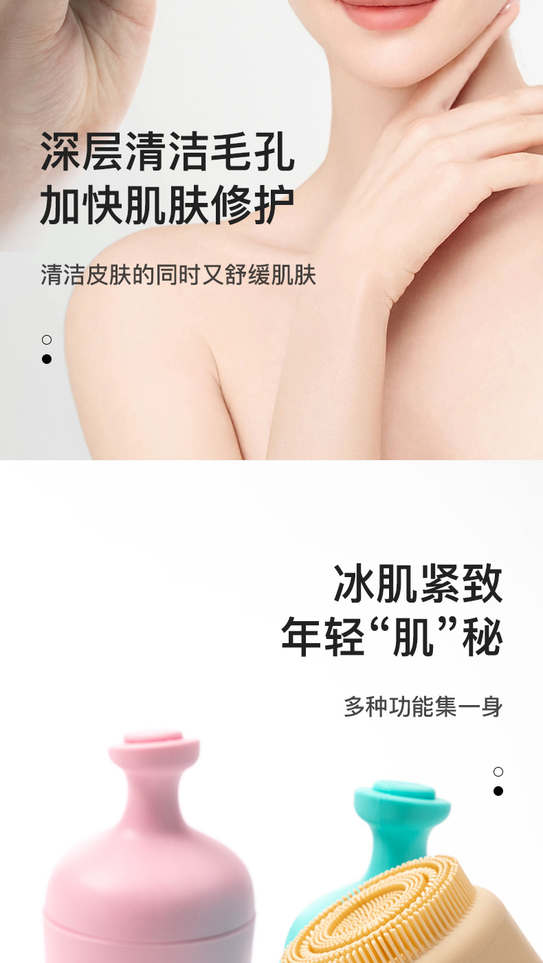 跨境爆款硅胶敷脸冰格 冰敷工具脸部化妆按摩 收缩毛孔清洁脸刷 冰模美容工具 其他分类详情8