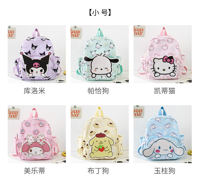 儿童背包外出旅游包宝宝双肩包幼儿园书包女孩小班中可爱超萌轻便详情5