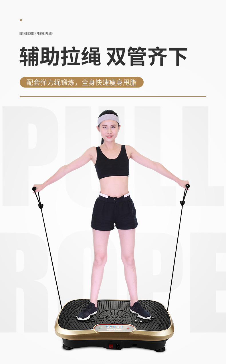 Vibration fat-reducing shaking machine, fat-shaking machine in stock, wholesale standing fitness exercise body shaping machine pic 14