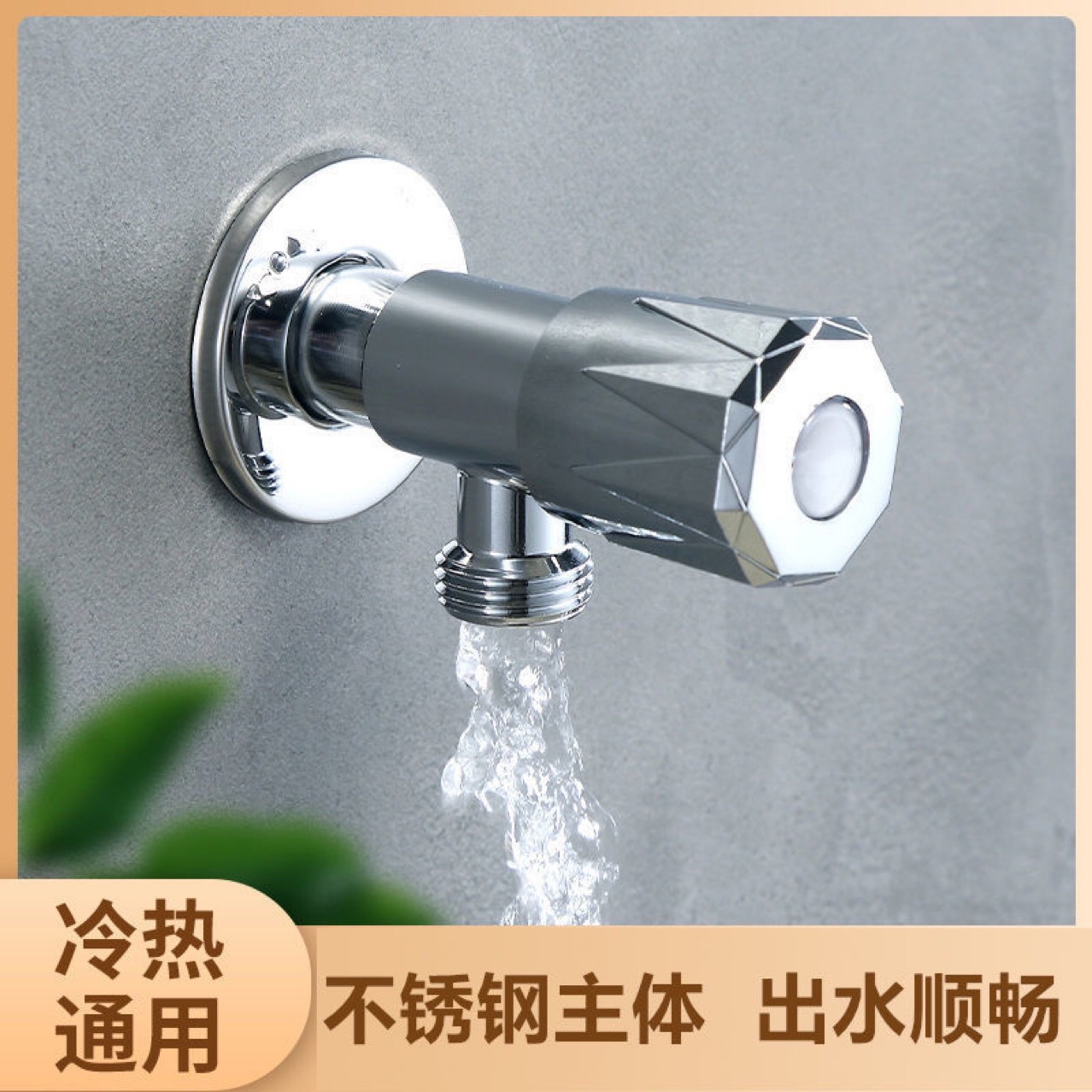 三角阀开关冷热水器马桶不锈钢4四分一进二出止水阀门水龙头开关详情1