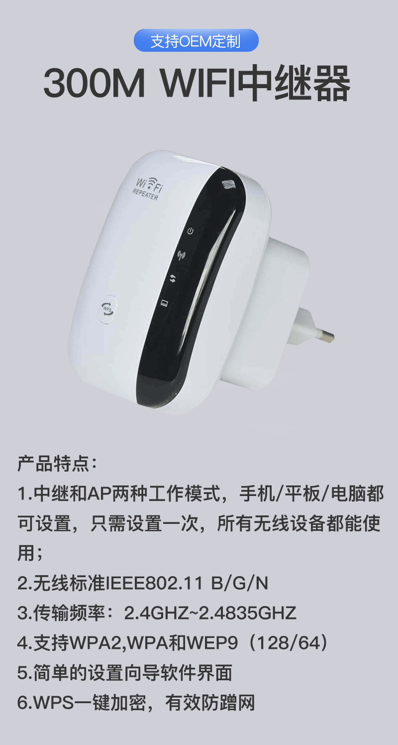 WiFi signal amplifier, home enhanced wireless network amplifier, wall-penetrating king router extender, repeater pic 14