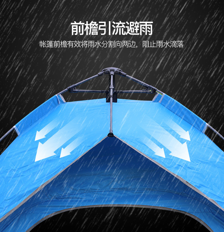 Tianshan Camel 3-4 person fully automatic quick-opening false double-layer tent, camping tent, sun protection tent manufacturer wholesale pic 8