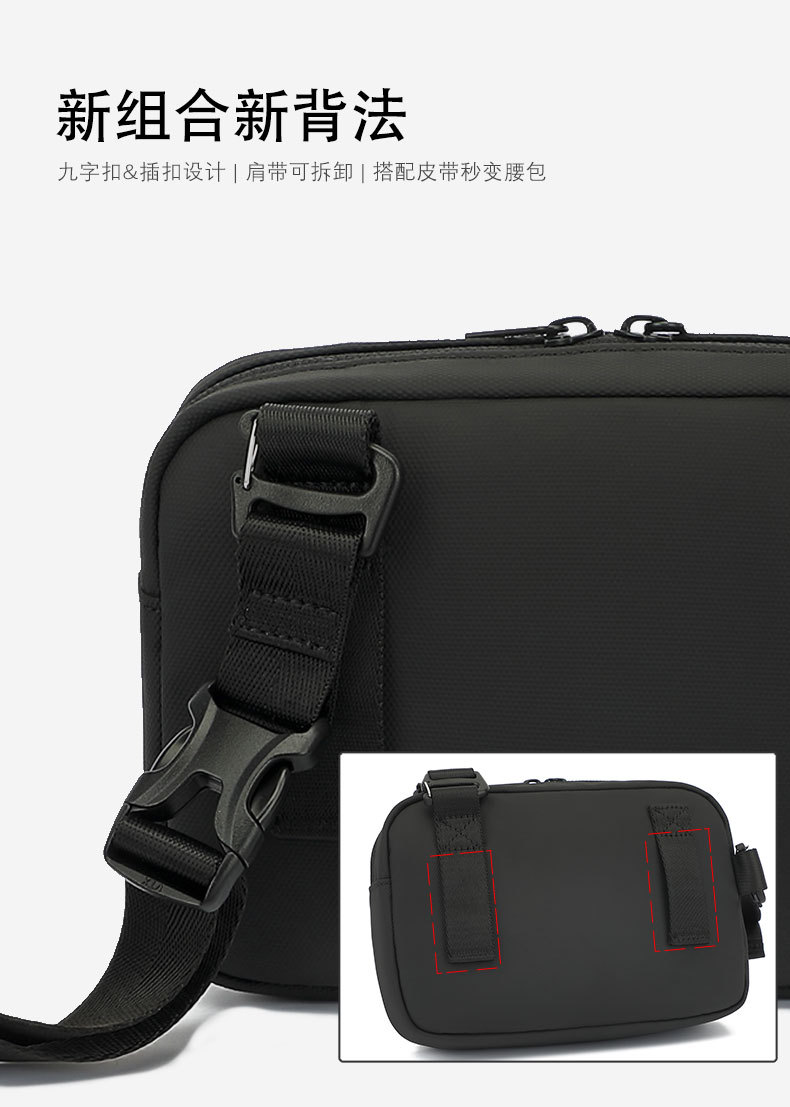 BOREIDEN新款跨境迷你斜挎包男百搭休闲挎包潮牌腰包高级感单肩包详情9