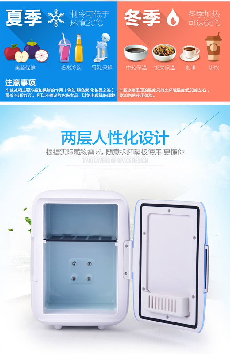 4L car refrigerator for both car and home use, mini refrigerator for dormitory cooling, small heating and cooling box as a gift pic 25