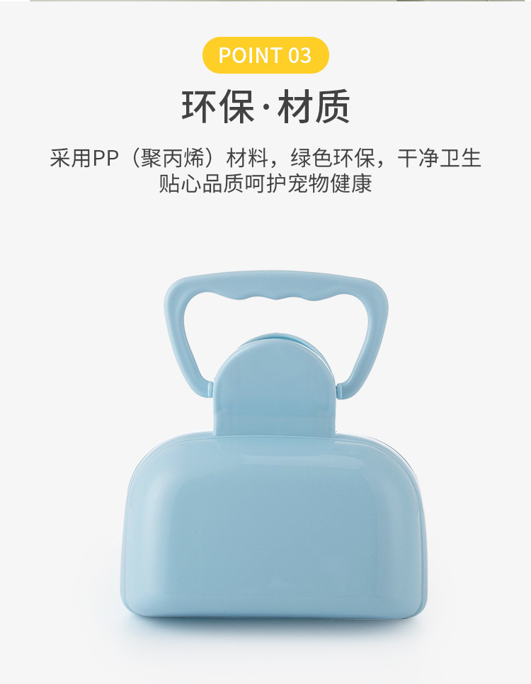 宠物拾便器外出夹便器宠物夹便铲屎工具狗狗拾便器厂家现货批发详情8