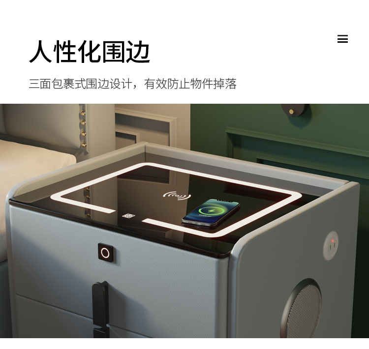20362  智能床头柜简约现代多功能无线充电床边柜卧室轻奢意式网红储物柜详情18