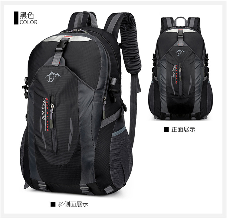 供应新款简约户外登山包男女双肩包运动书包休闲旅行旅游背包详情29