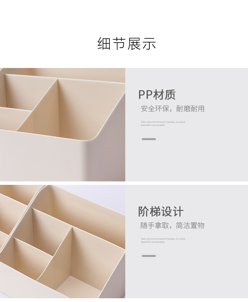 Plastic desktop storage box, a multi-functional storage and storage box for students, campuses and offices pic 10