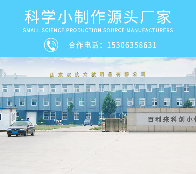 科技小制作手工扎染手绢传承非遗幼儿园小学生科学实验教具批发详情10