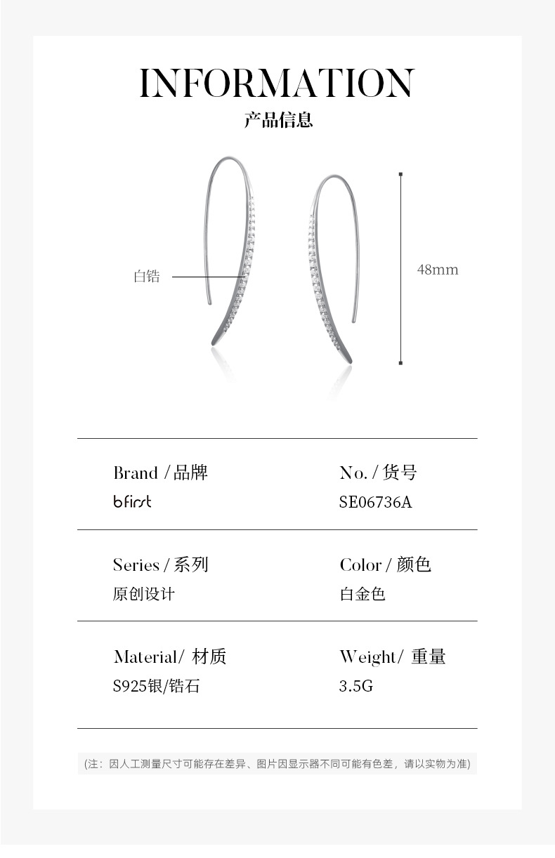 银幸汇2023年新款欧美简约冷淡风长款耳环s925纯银气质耳环批发详情3