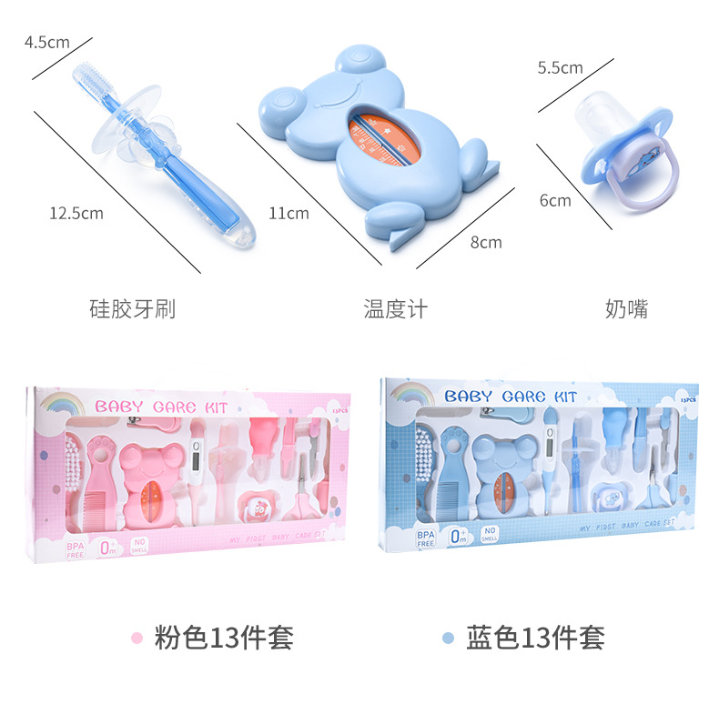 Baby nail scissors set, newborn, toddler and baby care tools comb brush care 13-piece set pic 21