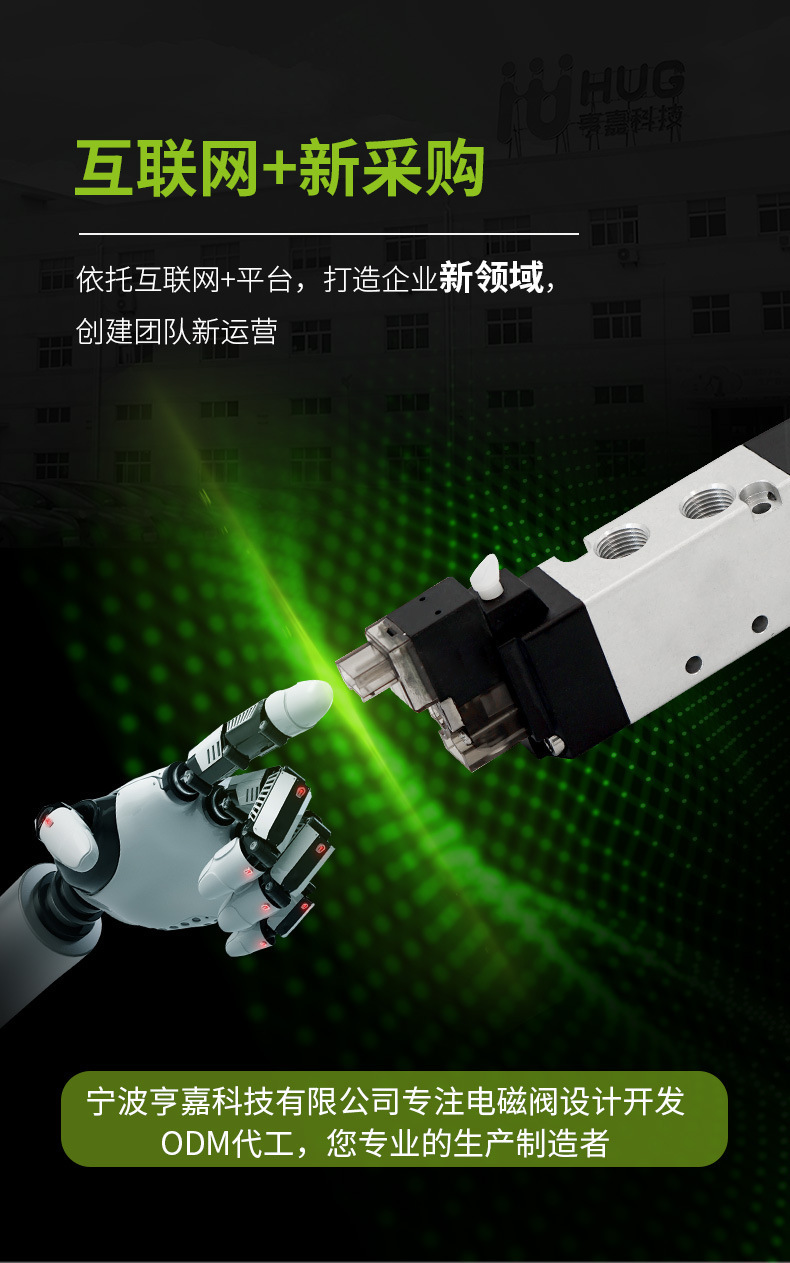 两位三通控制阀先导阀门10mm直动式电磁阀微型亨嘉科技厂家直销详情2