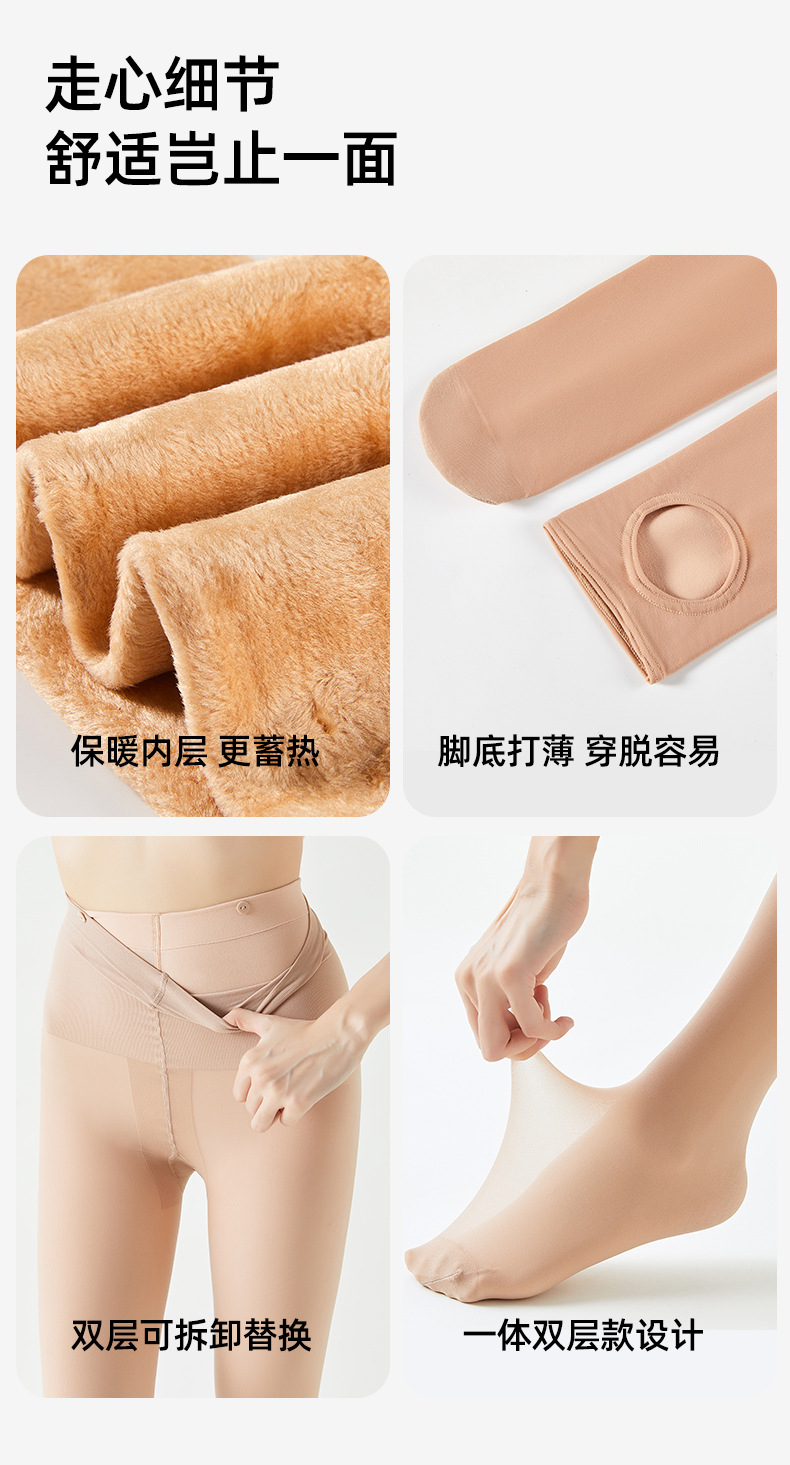 光腿神器保暖秋冬针织加厚连脚袜详情9