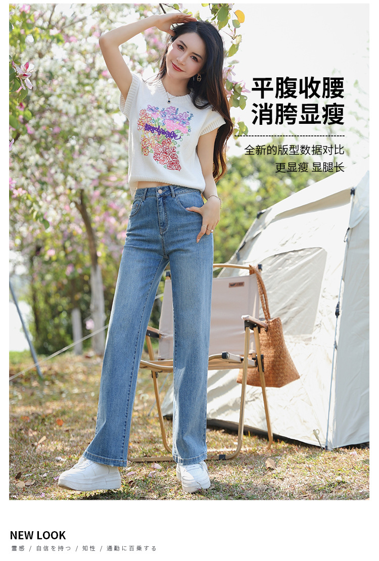 素度新款百搭显瘦直筒裤女人气洗水磨白显高阔腿牛仔裤女士拖地裤详情9