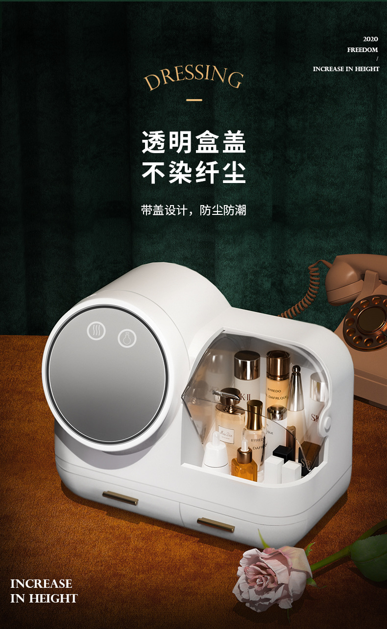 化妆品摆件智能收纳盒收纳桌面杂物整理箱大容量轻奢网红跨境直供详情13