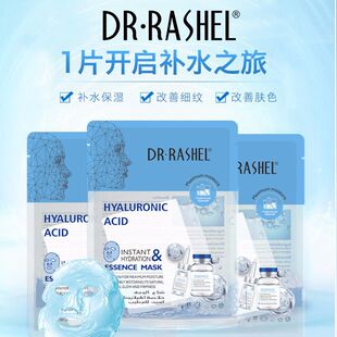 DR RASHEL SPF60 75 100黄金骨胶原隔离防护霜防止紫外线军训海边遮阳防护霜防晒霜一件代发批发详情4
