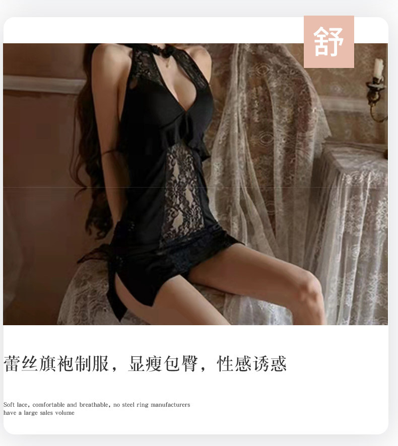 复古风蕾丝旗袍制服挂脖显瘦包臀睡裙网纱镂空诱惑透视情趣套装详情8