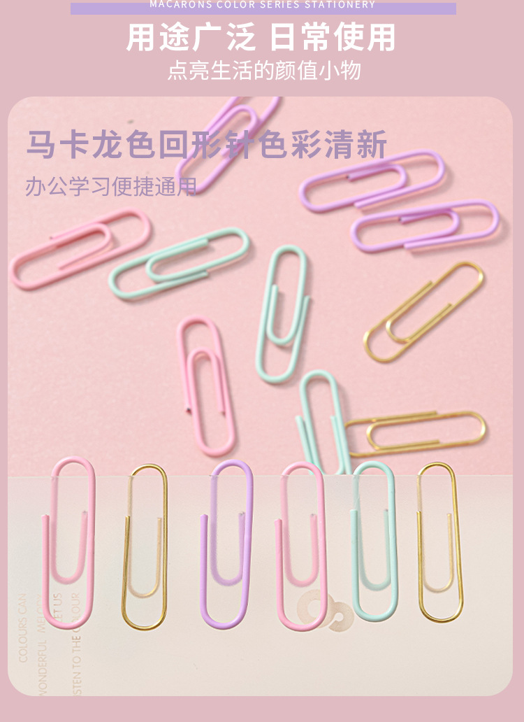 Ins-style light luxury paperclip, pin, long-tail clip, golden combination, large and small ticket clips, paper clip binding, office stationery pic 8