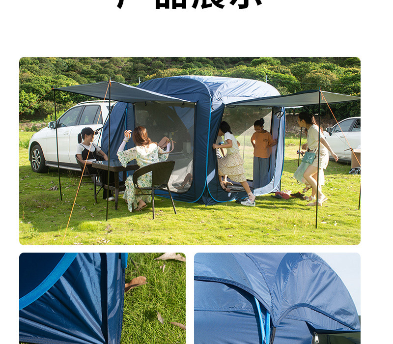 Tent outdoor camping, automatic camping vehicle rear extension tent, tent mosquito-proof canopy, quick car roof yurt pic 13