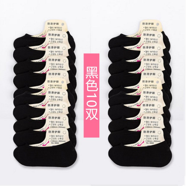 3-20双魔术袜子女短袜船袜女套袜超薄隐形丝袜夏季硅胶防滑不掉跟详情16