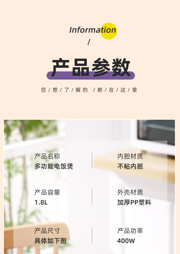 Multi-functional low-power rice cooker for home dormitories, smart mini rice cooker for steaming rice, cooking porridge and making soup, 1-2 people pic 20