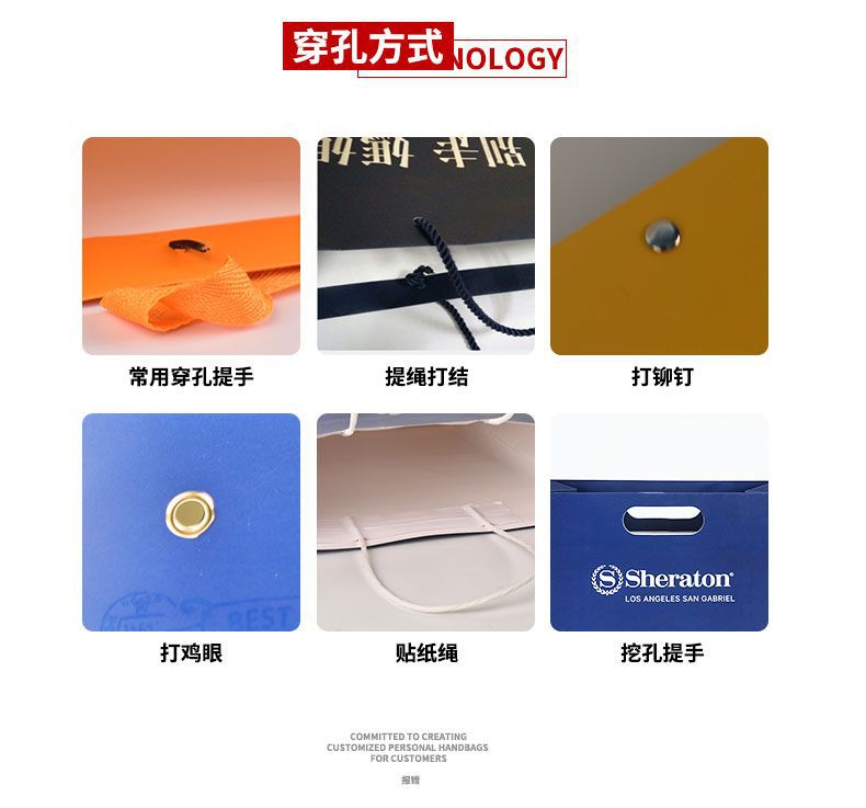 Customized paper bags for clothing stores, shopping bags, wine bags, festival gift packaging bags, handbags, and logo printing pic 22