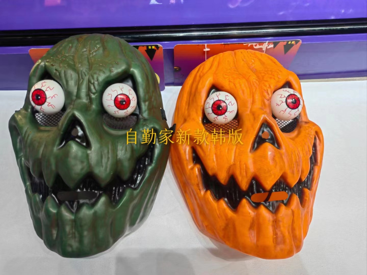 厂家直供万圣节舞会派对南瓜面具骷髅眼球鬼恐怖恶魔面罩头套批发详情11