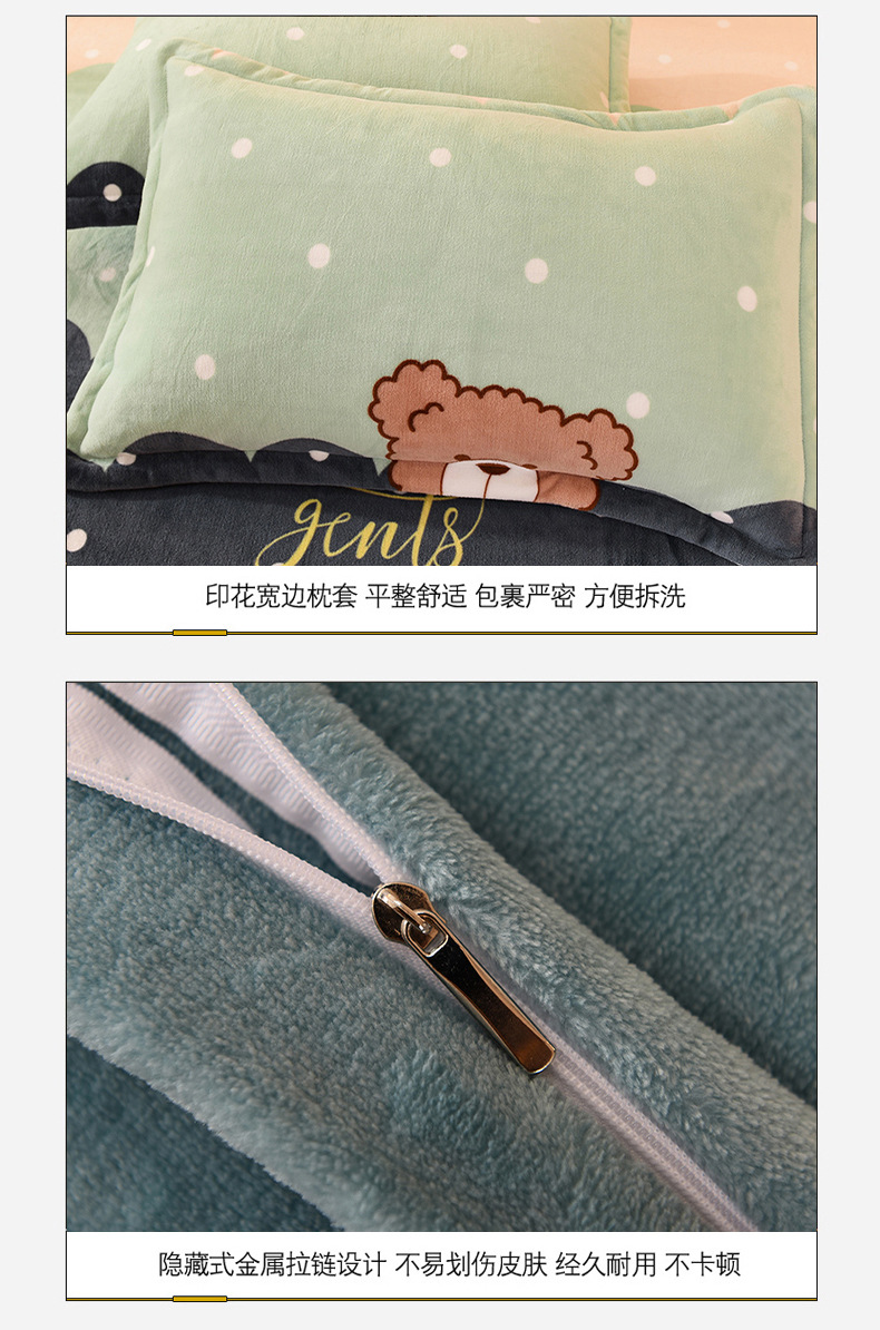Winter milk velvet bed skirt four-piece set, thickened fleece double bed sheet and duvet cover, coral velvet bedding pic 13