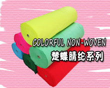 厂家直销 1.0mm欧标环保无纺布 手工艺品diy彩色不织布 戟绒毛毡详情7