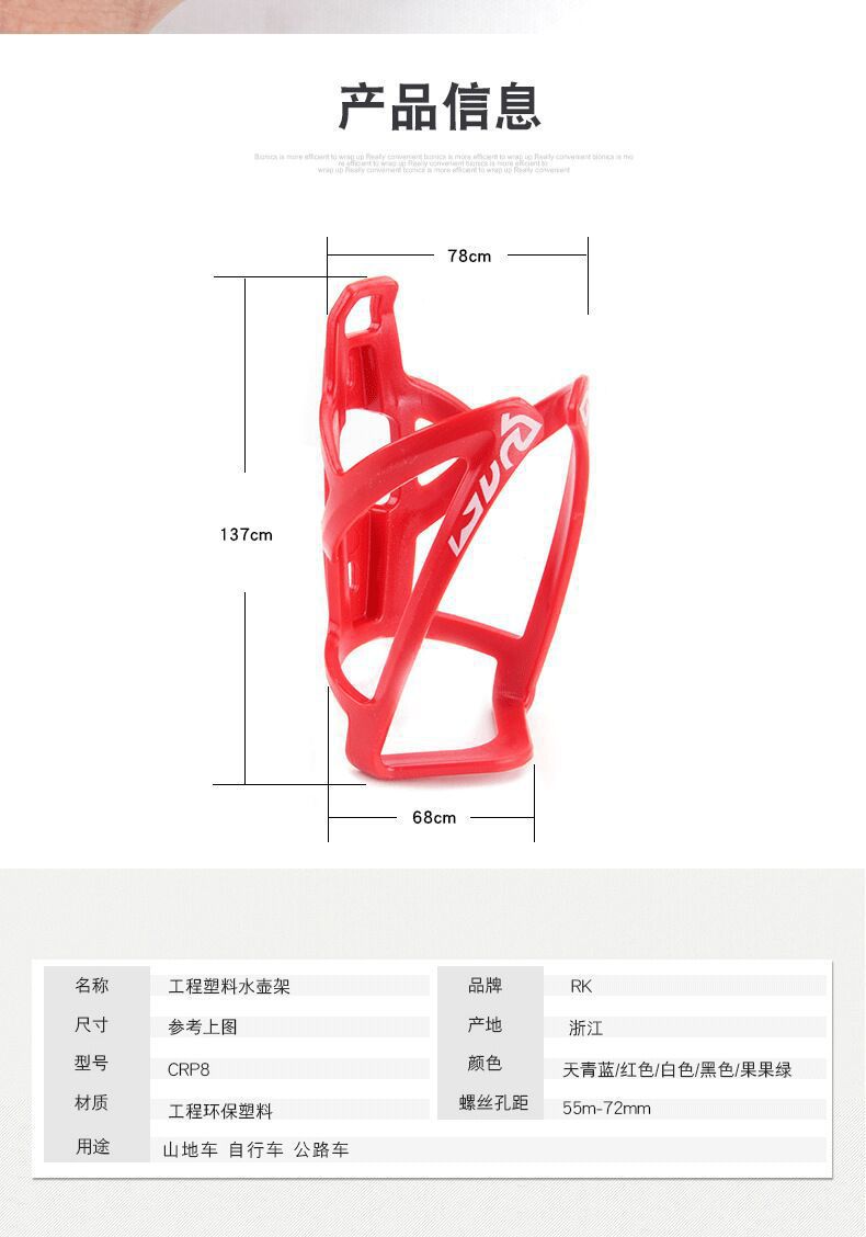 Bicycle water bottle rack PC plastic aluminum alloy road mountain bike water cup rack mountain bike riding equipment accessories pic 39