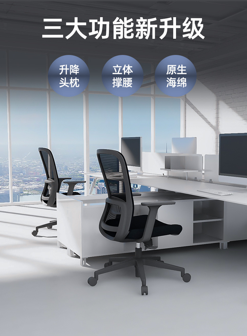 Office chairs, computer chairs, swivel chairs, bow-shaped conference chairs, home gaming ergonomic chairs, lounge chairs, mesh staff chairs pic 29