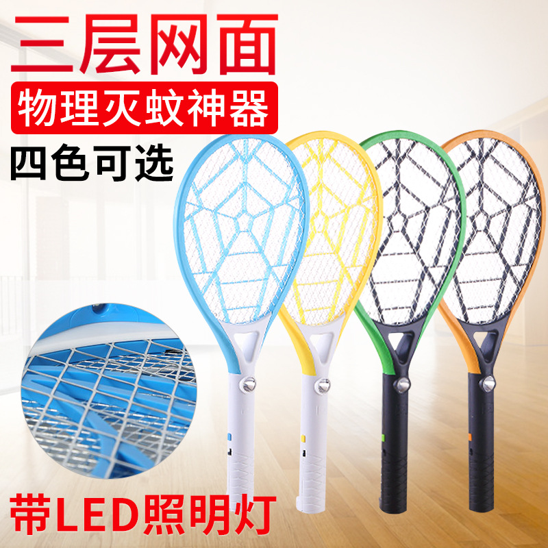 二合一新款多功能家用电击灭蚊拍省电安全USB充电式LED灭蚊器详情7