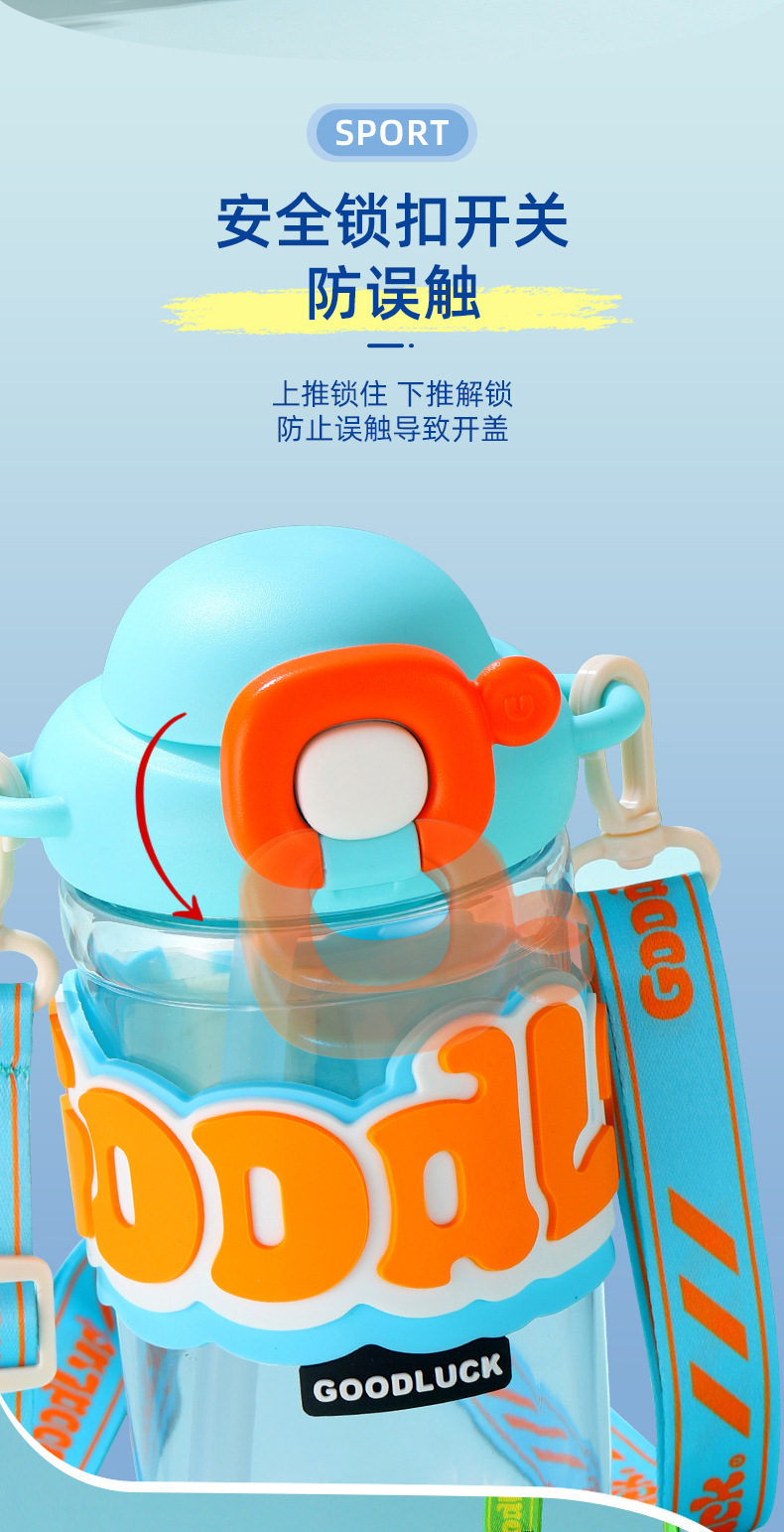 新款随手杯夏季女生大容量塑料水杯便携高颜值背带儿童带吸管水杯详情6