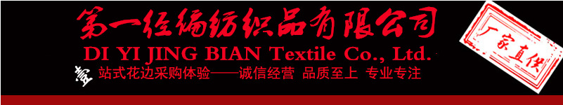 Factory direct supply of 3.3cm new lace-trimmed underwear and DIY clothing accessories pic 10