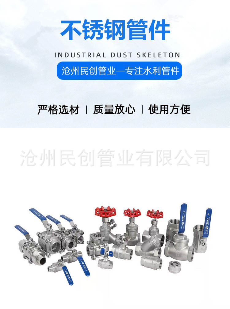 阀门-01.jpg