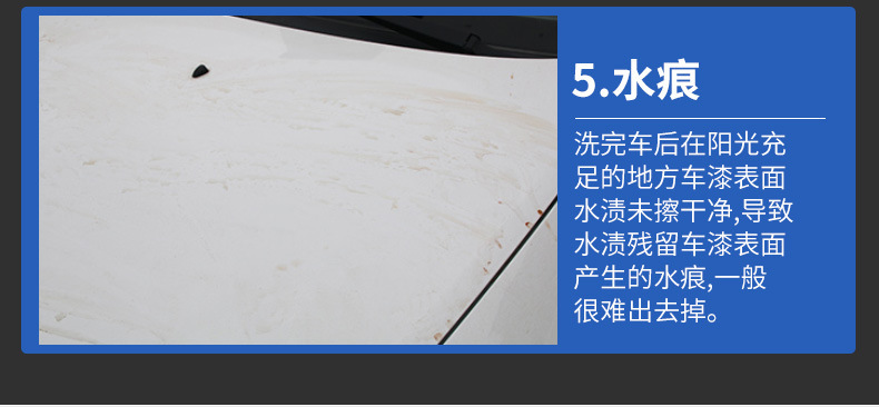 易彩去痕研磨剂 汽车漆面划痕修复剂 车痕刮痕修复蜡 车用抛光蜡详情5