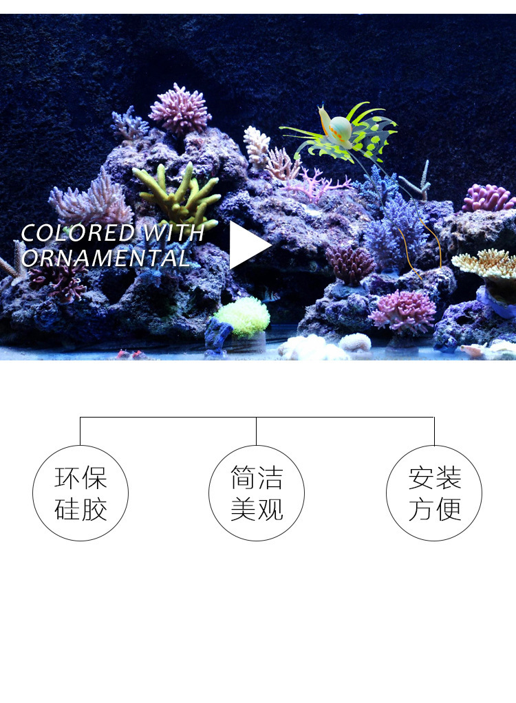 Wholesale of fish tank landscaping decorations, including simulated flying snails, fluorescent snails, and simulated jellyfish pic 29