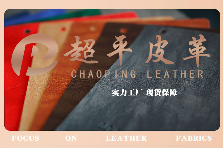 pu leather fabric in multiple colors, 0.7mm spunlace fabric, underpressed to transform into artificial leather, pu leather fabric for notebook decoration pic 1