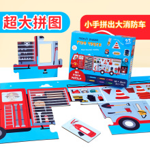 跨境亚马逊儿童贴纸书3-6岁手工diy恐龙拼图贴画书早教玩具贴纸本详情12