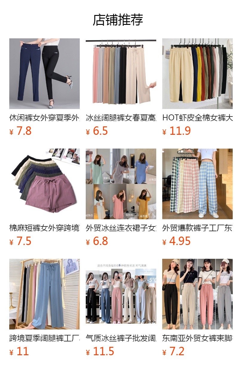 Autumn wide-leg pants for women, spring and autumn pleated laid-back style floor-length pants, casual pants, loose and long pants pic 10