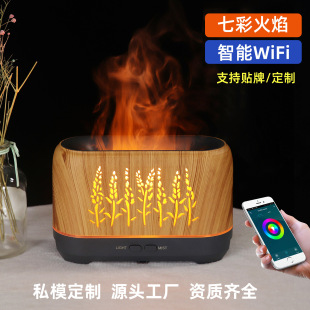 厂家批发新款400ml木纹香薰加湿器 家用扩香机芳香器花瓣加香机批详情11
