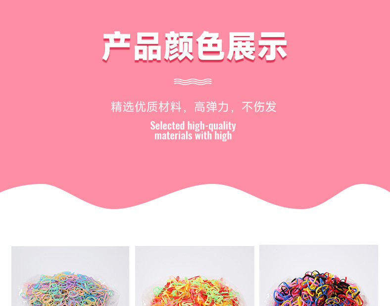 小皮筋女扎头发一次性橡皮筋黑色高弹力发圈成人儿童头绳彩色皮筋详情14