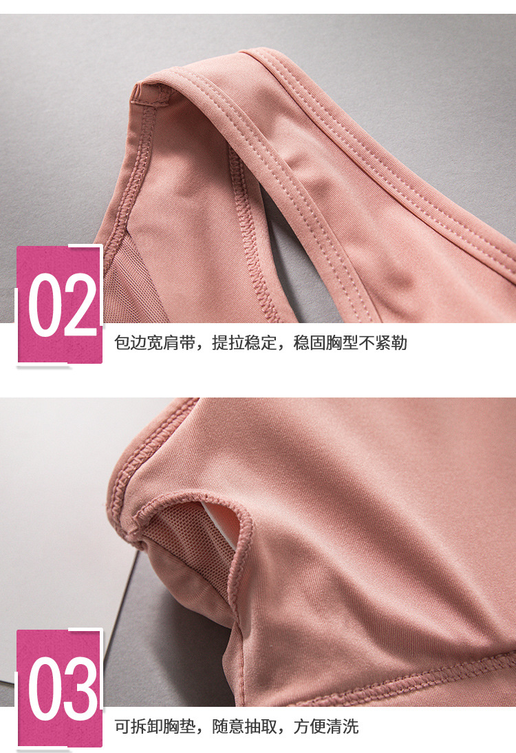 High-strength shockproof large-sized mesh beauty back yoga running fitness sports bra for women, thin and cut-out sports bra pic 17