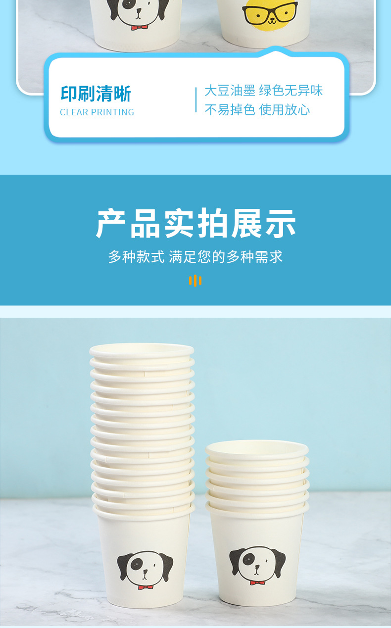 一次性水杯30ml小号试饮纸杯商超饮品试饮1.5盎司无盖迷你品尝杯详情8
